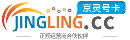 长沙172号卡网 - 全国流量卡办理 | 手机卡免费申请 | 号卡代理
